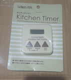 DIGITAL KITCHEN TIMER CLEAR BIG DIGITS 0-99 MIN FOR COOKING OFFICE CLOCK