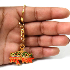 Khatu Shyam Divine Keychain