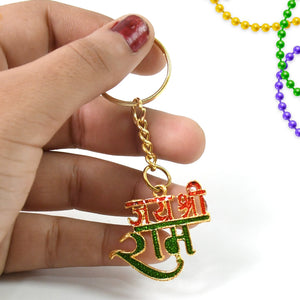 Jai Shree Ram Divine Keychain