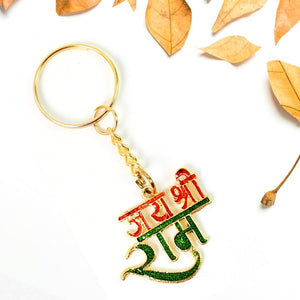 Jai Shree Ram Divine Keychain