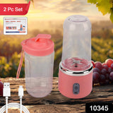 Portable Small Juicer Blender With Water Bottle / Cup (2 Pc Set)