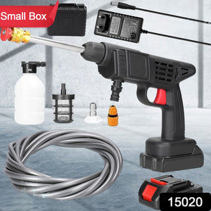 48V Car Washer Gun, Water Spray Gun, Car washing Kit (48V /  With Small Box / Single Battery Operated))