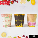 Disposable Paper Cups, Disposable Tea, Coffee Cups (3 Pcs Set / Mix Color)