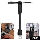 Mini USB Port Fan | Portable Mini USB Fan (1 Pc)