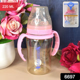 Plastic Baby Feeding Bottle with Handles & Straw (220 ML / 1 Pc)