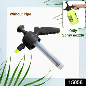 Only Watering Can Spray nozzle (Watering Can not include & Nozzle pipe not include) / 1 Pc)