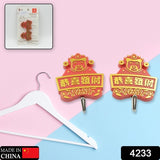 Multipurpose Strong Hook Self-adhesive Hooks For Wall Heavy Plastic Hook Sticky Hook Household For Home  Decorative Hooks Bathroom  All Type Wall Use Hook  Suitable For Bathroom Kitchen Office (2 Pc Set)