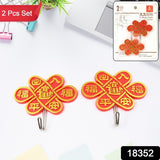 Multipurpose Self-adhesive Hooks (2 Pc Set)