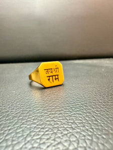 Jay Shree Ram Ring – Divine Blessings and Strength