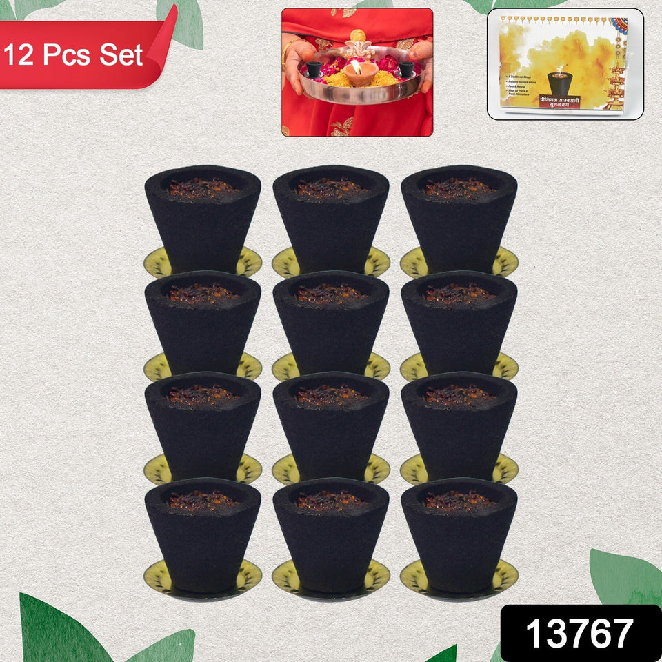 Premium Gugal Sambrani Cup Sambrani Havan Cups (12 Pcs Set)