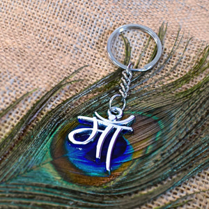 Maa Written Silver Keychain