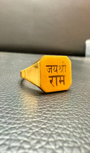 Jay Shree Ram Ring – Divine Blessings and Strength