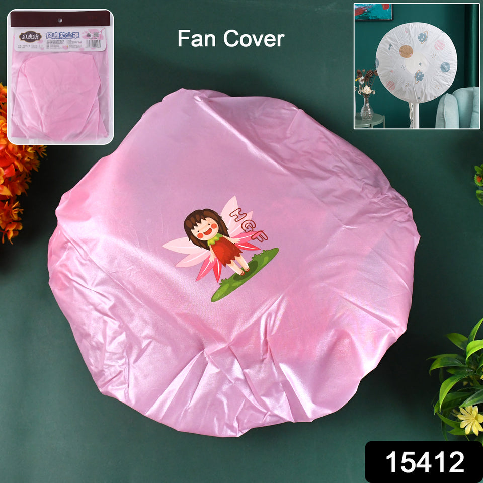 Dust-proof Round Elastic Protective Case Fan Cover (1 Pc)